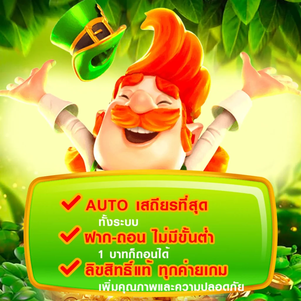 เกม spin-kub