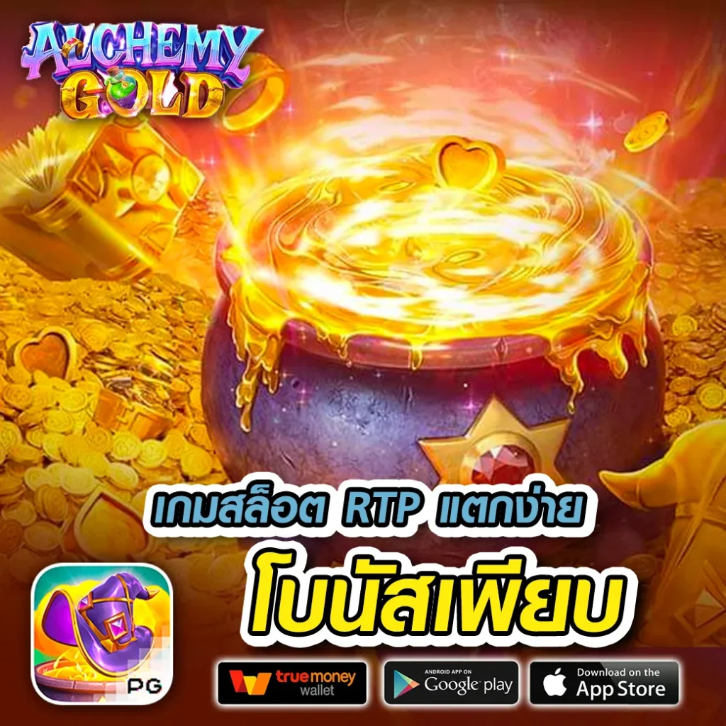 SPIN KUB ออโต้