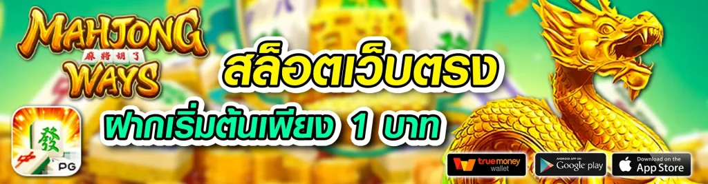 ufaktv